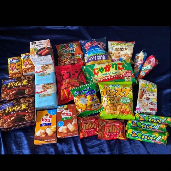 お菓子詰め合わせ大容量☆