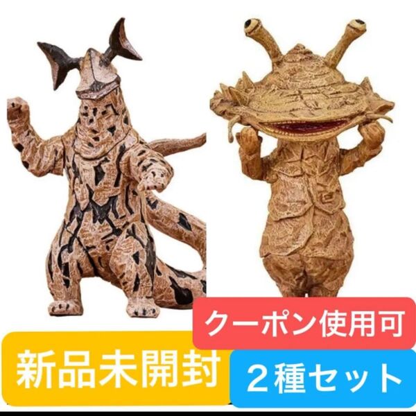 【新品未開封】はしもとみお ウルトラマン ガチャガチャ BANDAI 特撮 フィギュア バンダイ ガチャポン カネゴン エレキング