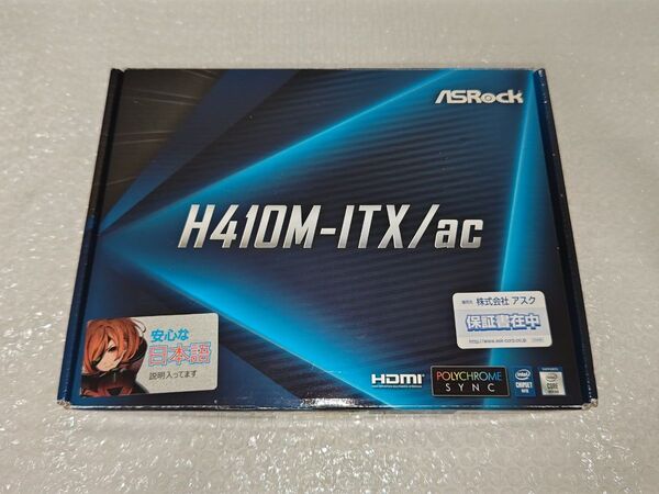 美品 ASRock H410M-ITX/ac 最新BIOS更新済み マザーボード mini-itx