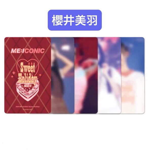 ME:I 櫻井美羽 トレカ Sweet Holiday