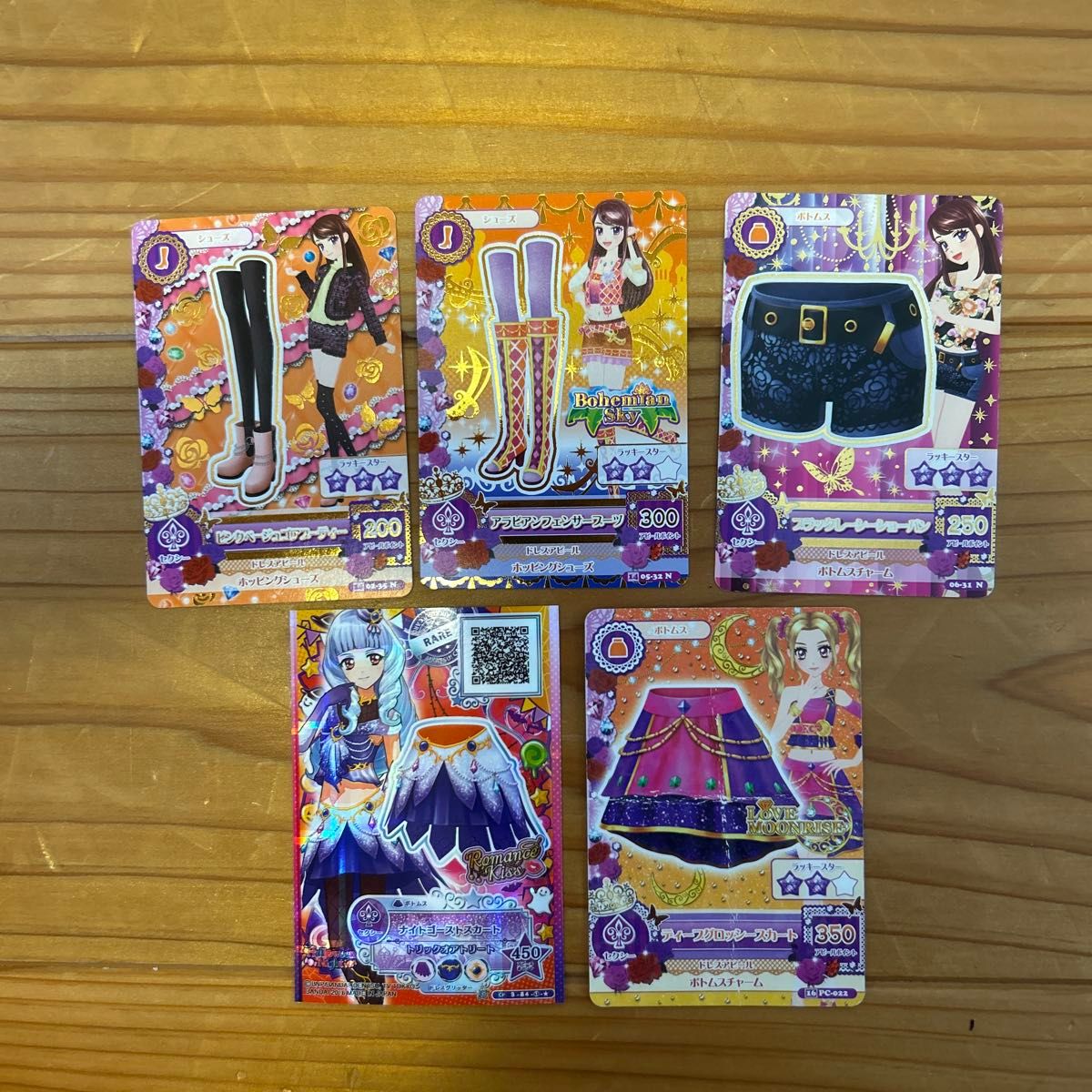 【美品・キャンペーンレア】ライオンダンスコーデ　アイカツカード Amazon.co.jp: キャンペーンライオンダンスコーデ アイカツ