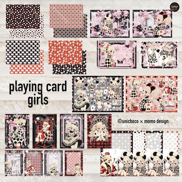 【コンプリートセット】playing card girlデザペ/メモ/コラシなど