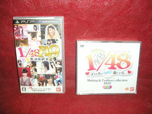 AKB ◆　DVD2枚　&　PSP1枚　【保管/D】