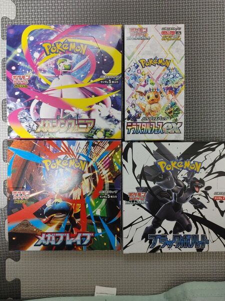 ポケモンカードゲーム メガブレイブ メガシンフォニア テラスタルフェスブラックボルト各1BOX シュリンク無し