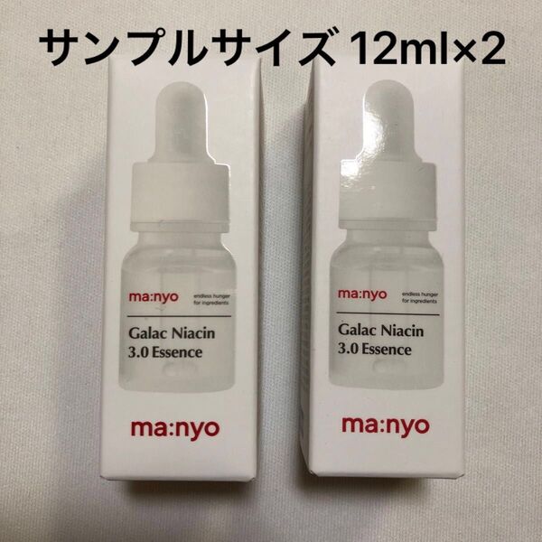 魔女工場 manyo マニョ ガラク ナイアシン 3.0 エッセンス 美容液 サンプル