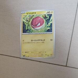 いらないカード