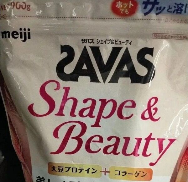 ザバス for woman シェイプ&ビューティ チョコレート風味 900g
