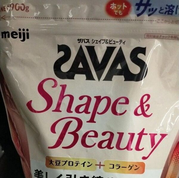 ザバス for woman シェイプ&ビューティ チョコレート風味 900g