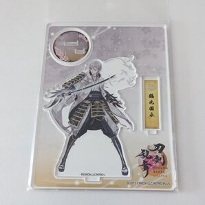 刀剣乱舞 鶴丸国永 極戦闘 アクリルフィギュア アクスタ