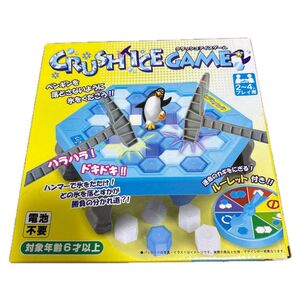 クラッシュアイスゲーム CRUSHICEGAME ボードゲーム 電池不要 ルーレット付き