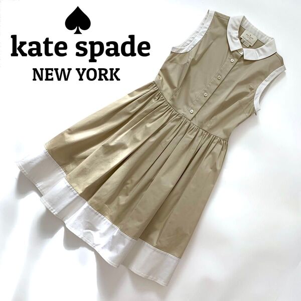 上品エレガント!!kate spade ケイトスペードニューヨーク ノースリーブシャツワンピ 2/A M ワンピース ノースリーブ