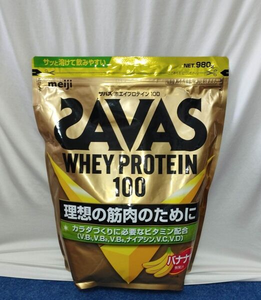 ザバス SAVAS ホエイプロテイン 100 バナナ風味 980g