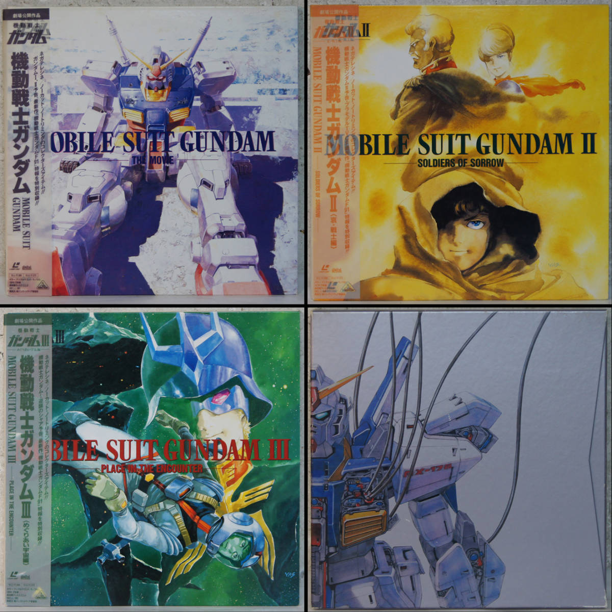 65%OFF!】 機動戦士ガンダム レザーディスク confmax.com.br