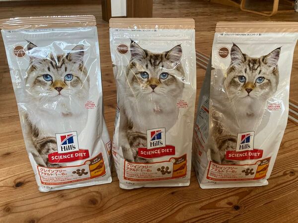 Hill's Science Diet グレインフリー 1.2kg 3袋セット キャットフード サイエンスダイエット 猫用アダルト