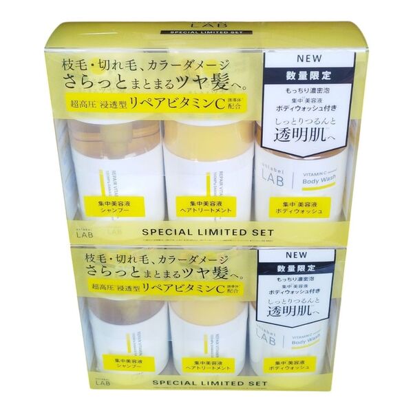 アンレーベルラボ Vリペア シャンプー&トリートメント&ボディウォッシュ 2箱セット