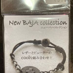 ☆定価880円☆ ヘンプアクセサリーキット