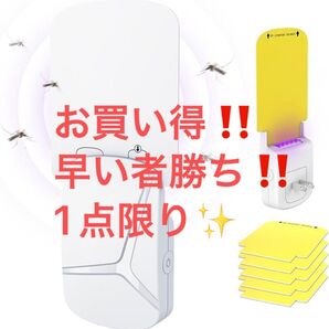 新品 コバエ取り 粘着捕虫器 UV光源誘引式 LED 蚊取り器ライト 日本語説明書付 夏 これからの時期に