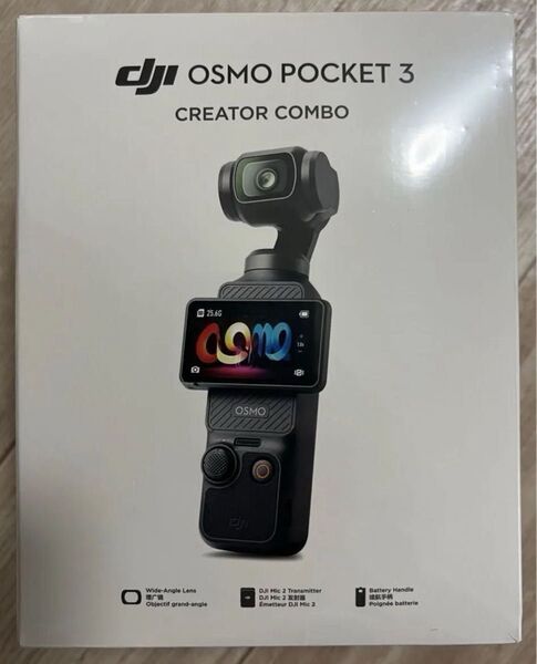 ★新品未開封 DJI vlogカメラ Osmo Pocket 3 クリエイターコンボ
