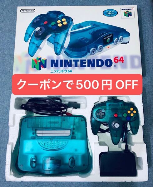 【期間限定価格】Nintendo 任天堂 ニンテンドー 64 N64 クリアブルー 本体 レトロ ゲーム Y2K【動作確認済】