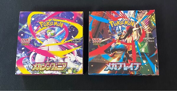 ポケモンカード メガシンフォニア メガブレイブ 各1BOX シュリンクなし
