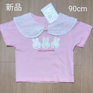新品 ミッフィー 刺繍 Tシャツ 90 レース 襟付き バースデイ ベビー 女の子
