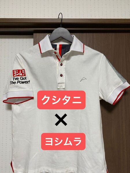 クシタニ ヨシムラ KUSHITANI K-1830Y YOSHIMURA SOLANO POLO SHIRTS 半袖ポロシャツ