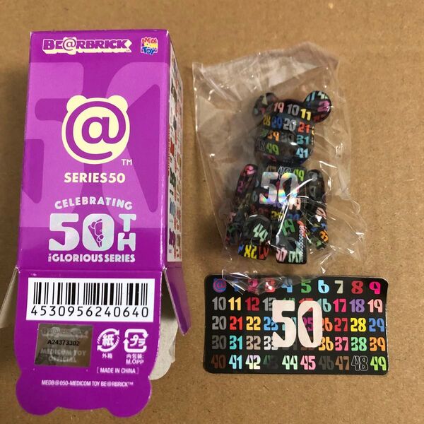 ベアブリック シリーズ50 シークレット CELEBRATING 50TH メディコムトイ