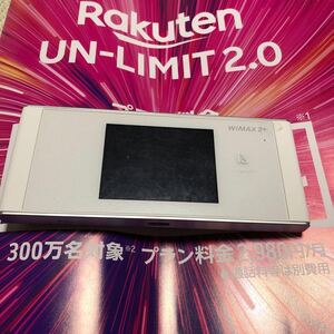 WiMAX w05 ホワイト ケース付き 楽天 設定済