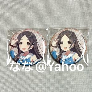 学マス 倉本千奈 ローソン 缶バッジ 学園アイドルマスター