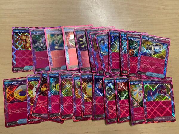 ポケモンカード ace spec 24枚 まとめ シークレットボックス ネオアッパーエネルギー ヒーローマント アンフェアスタンプ