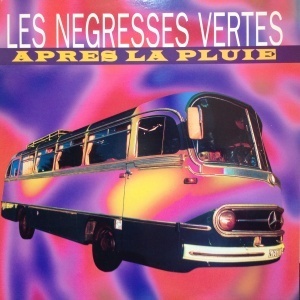 12inchレコード LES NEGRESSES VERTES / APRES LA PLUIE