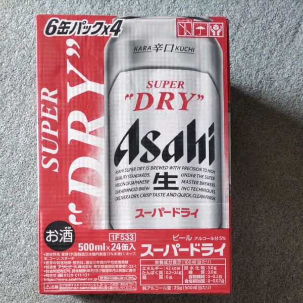 アサヒスーパードライ 500ml×24本