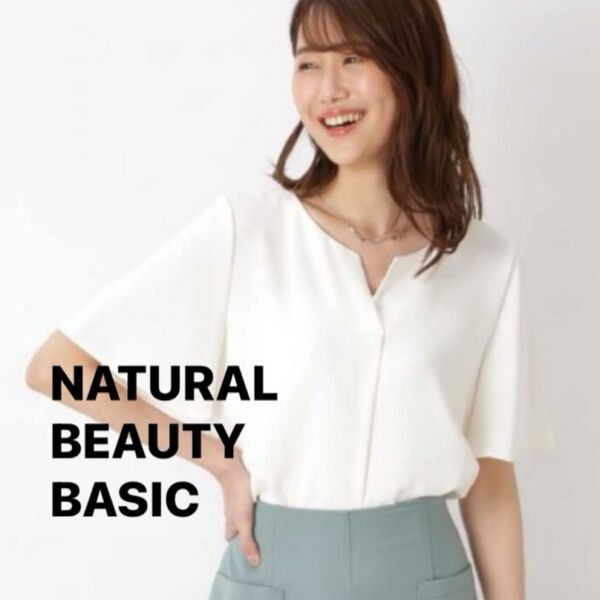 サテンダブルクロス半袖 NATURAL BEAUTY BASIC ナチュラルビューティベーシック シャツ ブラウス ホワイト