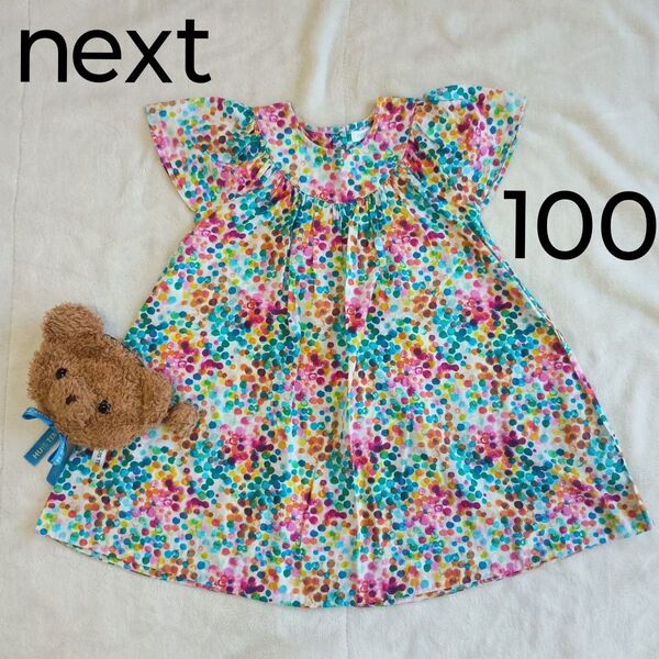 美品 next ドット柄 半袖ワンピース 華やか 涼しい はらぺこあおむし 女の子 花柄 子供服