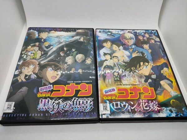 劇場版 名探偵コナン 黒鉄の魚影 /ハロウィンの花嫁 レンタル用DVD