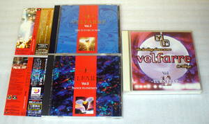 B7■VELFARRE3枚セット①ヴェルファーレVol.3②ヴェルファーレVol.5③ヴェルファーレVol.12~TURN IT UP◆trf/globe/安室奈美恵/小室哲哉 他