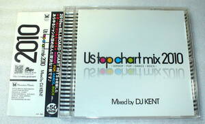 D5■帯つき US Top Chart Mix 2010 Mixed by DJ Kent 非売品 全50曲