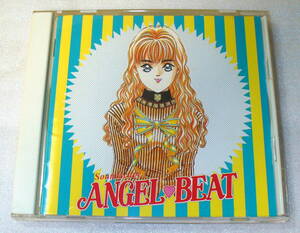 D5■Soundscape ANGEL BEAT エンゼルビート ◆檜山修之/千葉千恵巳/皆口裕子/久川綾/草尾毅/緒方恵美 ほか