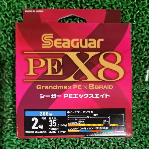 シーガー X8 クレハ PE PEライン 2号 35lb ジギング ショアジギング 200m 新品 釣り糸