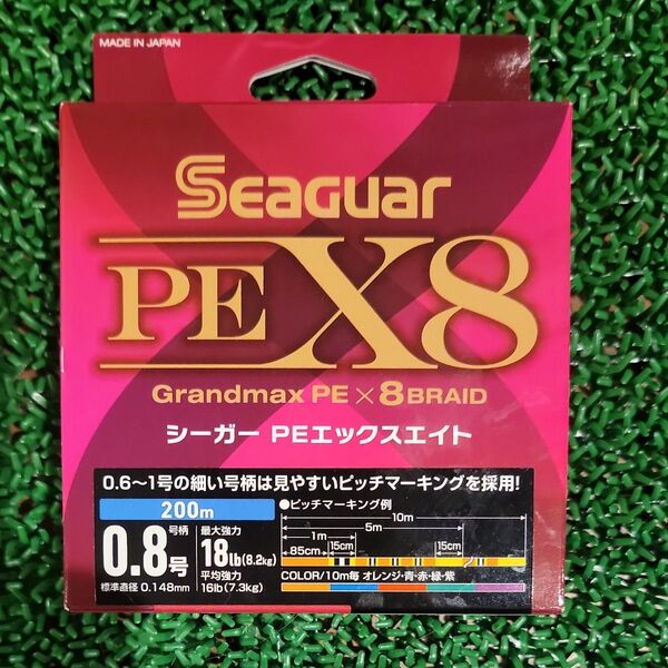 クレハ シーガー PEエックスエイト X8 PEライン エギング シーバス ライトゲーム ライトショアジギング 0.8号 200m