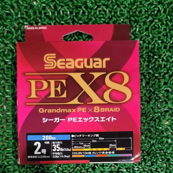シーガー X8 クレハ PE PEライン 2号 35lb ジギング ショアジギング 200m 新品 釣り糸