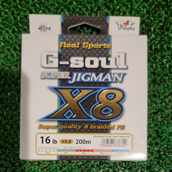 YGKよつあみ スーパージグマンX8 マルチカラー 0.8号 200m ライトショアジギング 新品