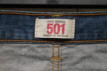 古着卸　ヨーロッパ仕入＊Euro Levi's ユーロ リーバイス＊501 デニムパンツ＊00501 0162 W31L34＊LEVI STRAUSS &CO EUROPE＊MADE IN EGYPT_画像4