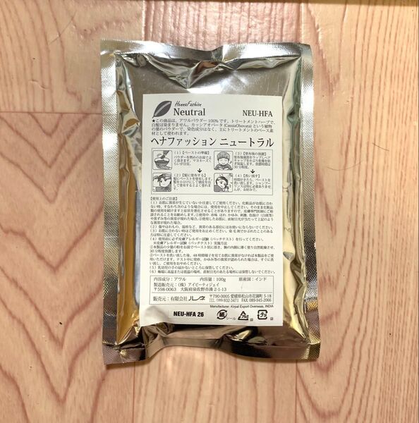 ヘナファッション ニュートラル トリートメントハーブ アワルパウダー 100g