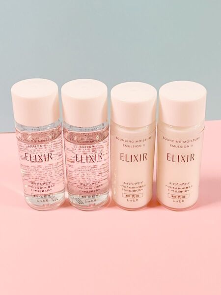 【お試し・旅行に最適】エリクシール リフトモイスト ローション SPⅡ 18mL×2本、エマルジョン SPⅡ18mL×2本