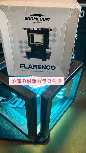 soomloomアイロンストーブ 新品 最安値 Amazon新品より安価
