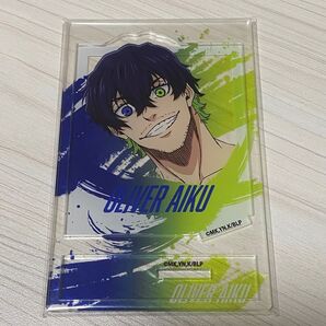 ブルーロック アクスタ