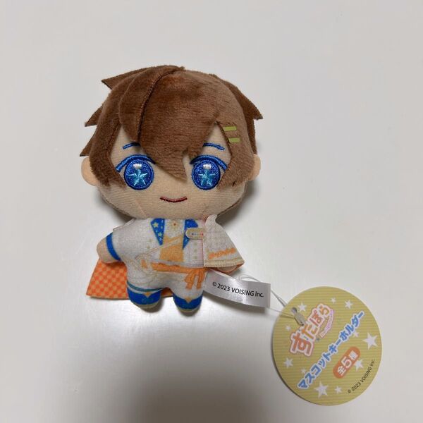 すたぽら くにくん マスコットキーホルダー ぬいぐるみ