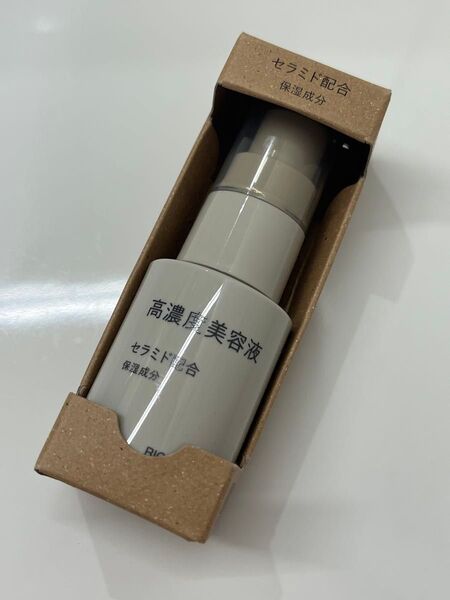 無印良品 MUJI 高濃度美容液