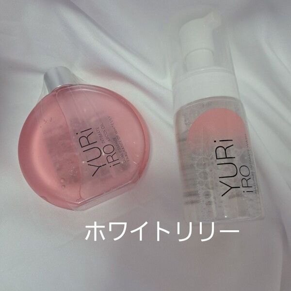 ユリイロ インティメイト&ボディオイル ウォッシュ